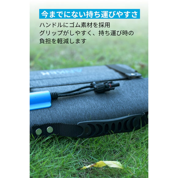 Anker Solix C800 Plus Portable Power Station with Anker Solix PS100 Compact Portable Solar Panel