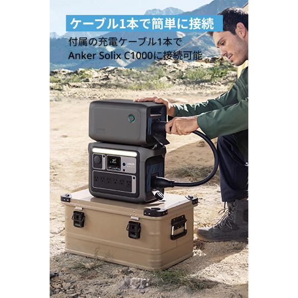 Anker Solix C1000 Portable Power Station with Anker Solix BP1000 拡張バッテリー (1056Wh)