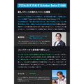 Anker Solix C1000 Portable Power Station with Anker Solix BP1000 拡張バッテリー (1056Wh)