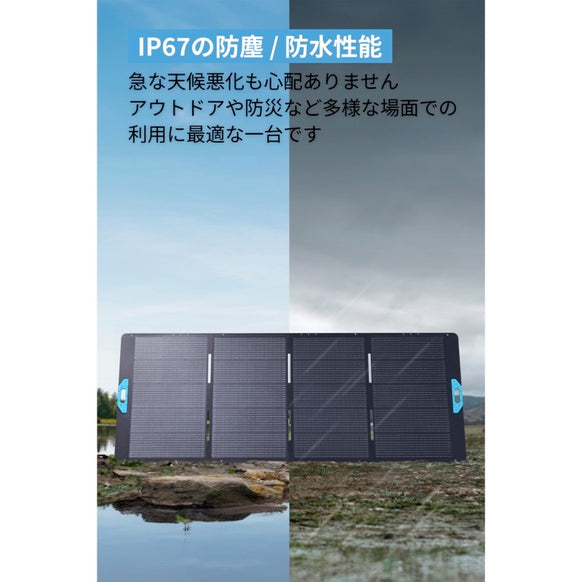 Anker Solix C1000 Portable Power Station with【アップグレード版】Anker Solix PS400 Portable Solar Panel