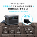 Anker Solix C1000 Gen 2 Portable Power Station with Anker Solix C1000 / C800 専用防塵 & 防水バッグ