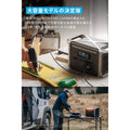 Anker 757 Portable Power Station (PowerHouse 1229Wh) with Anker Solix PS100 Portable Solar Panel