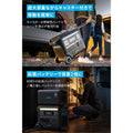Anker 767 Portable Power Station (GaNPrime PowerHouse 2048Wh) with Anker Solix BP2600 拡張バッテリー (2560Wh)