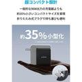 Anker 736 Charger (Nano ll 100W) with USB-C & USB-C ケーブル