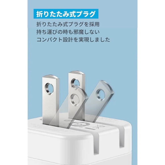 Anker PowerPort III 20W Cube with USB-C & Lightning ケーブル