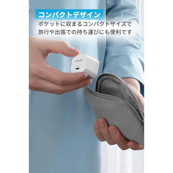 Anker PowerPort III 20W Cube with USB-C & Lightning ケーブル