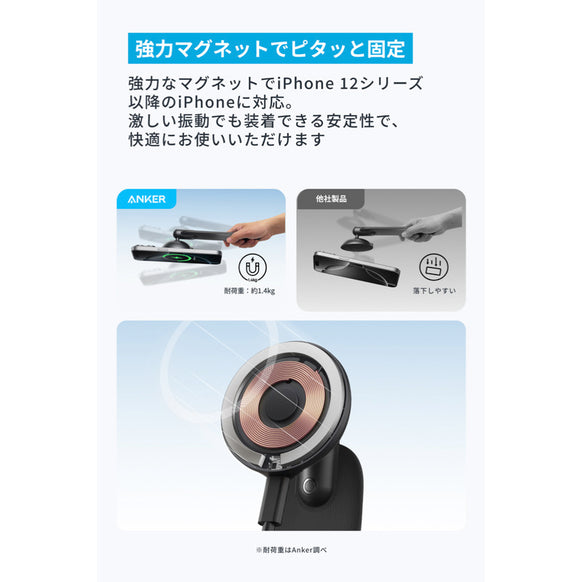 Anker Nano Wireless Charger (MagGo, 着脱式パッド) with Car Charger