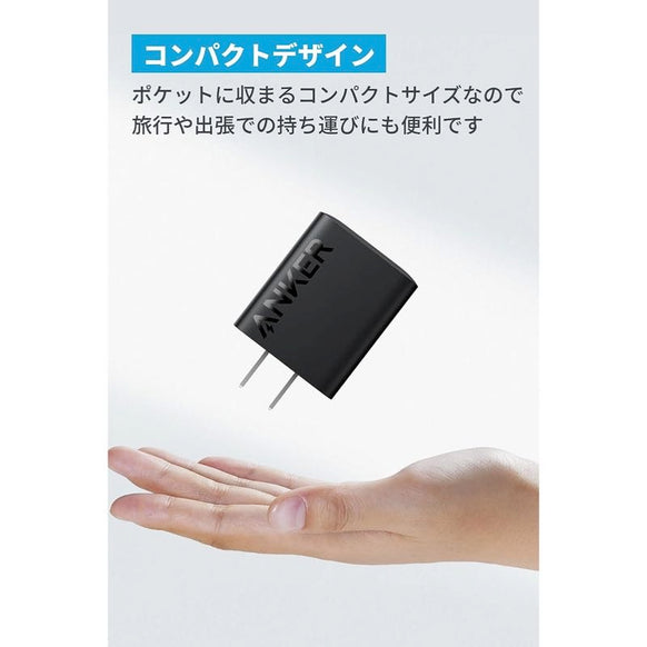 Anker Charger (20W, 2-Port) with USB-C & USB-C ケーブル 2個セット