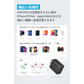 Anker Charger (20W, 2-Port) with USB-C ＆ USB-C ケーブル