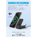 Anker MagGo Wireless Charging Station (Foldable 3-in-1)