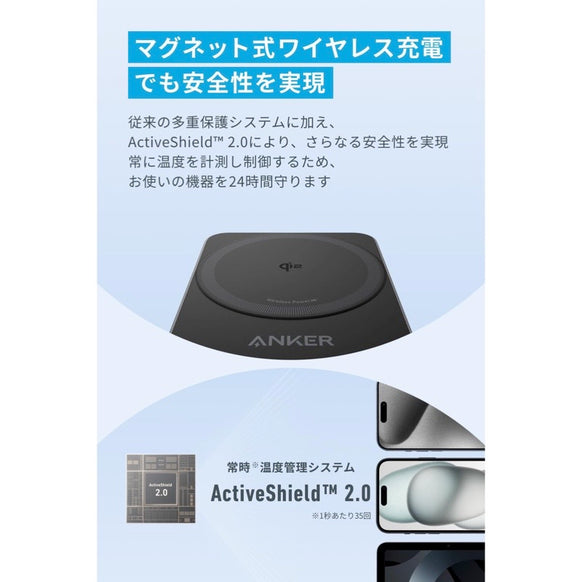 Anker MagGo Wireless Charging Station (Foldable 3-in-1)
