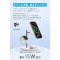 Anker MagGo Wireless Charging Station (3-in-1 Stand)