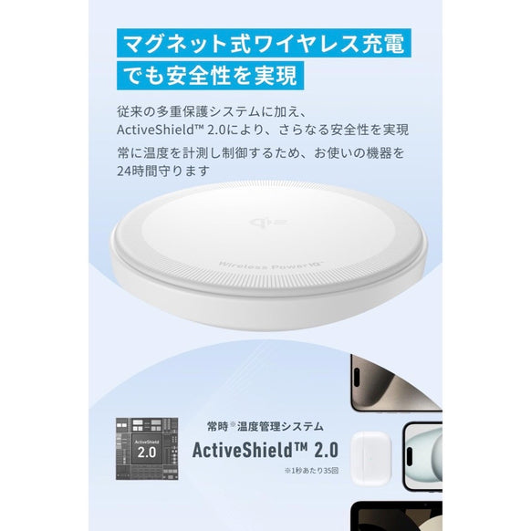 Anker MagGo Wireless Charging Station (3-in-1 Stand)