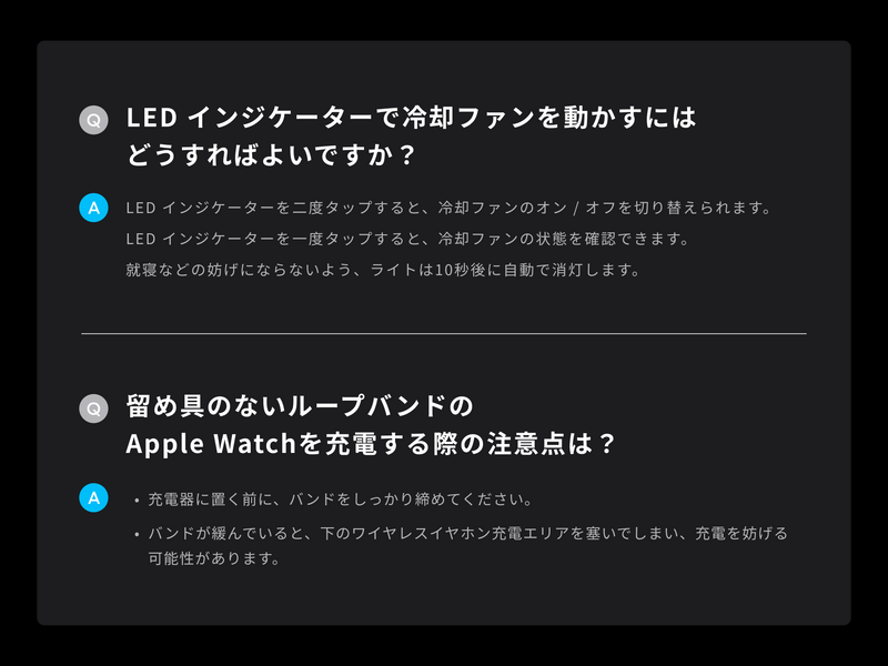 注意事項②