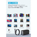 Anker PowerPort Ⅲ 3-Port 65W Pod with USB-C & USB-C ケーブル