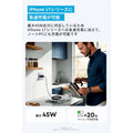 Anker Nano Charger (45W) with USB-C & USB-C ケーブル