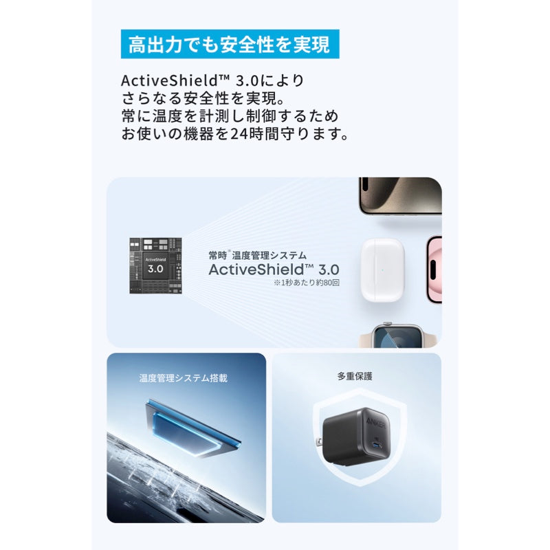 Anker Nano Charger (45W) with USB-C & USB-C ケーブル サブ画像3
