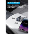 Anker 535 Car Charger (67W) with USB-C & USB-C ケーブル