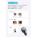 Anker Nano Car Charger (167.5W, 3 Ports) with USB-C & USB-C ケーブル