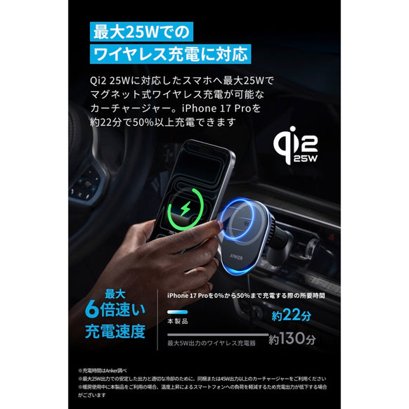 Anker Prime Wireless Car Charger (MagGo, AirCool, Pad)