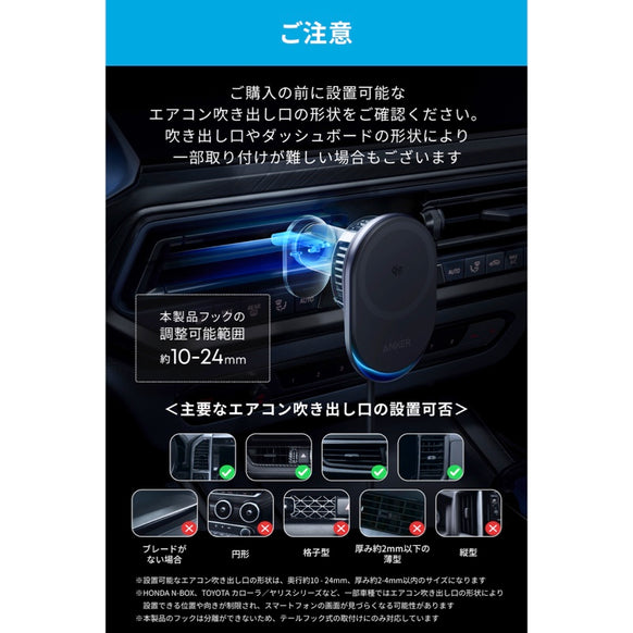 Anker Prime Wireless Car Charger (MagGo, AirCool, Pad)