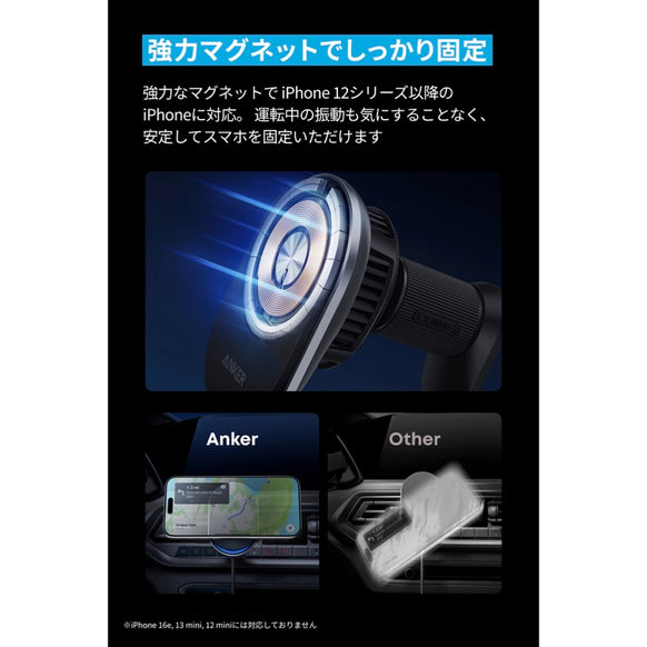 Anker Prime Wireless Car Charger (MagGo, AirCool, Pad)