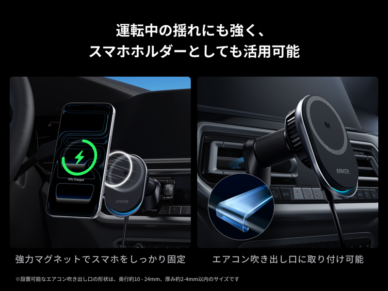 スマホホルダーとしても活用可能