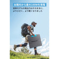 Anker 535 Portable Power Station (PowerHouse 512Wh) with Anker Solix PS100 Portable Solar Panel