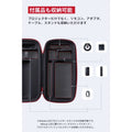 Nebula Capsule 3 Laser 公式トラベルケース