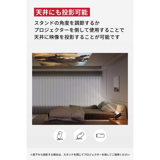角度調整