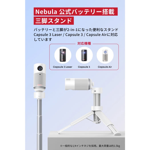 使用イメージ1