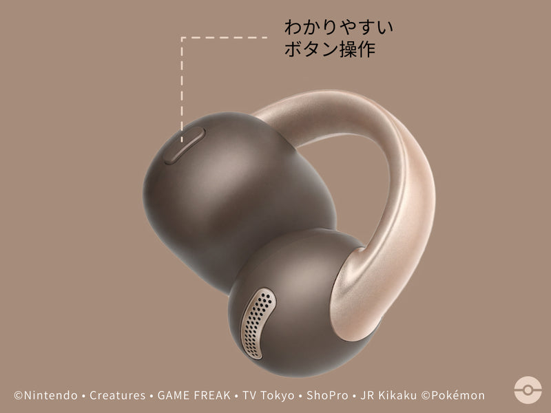 直感的に操作できる、ボタンコントロール