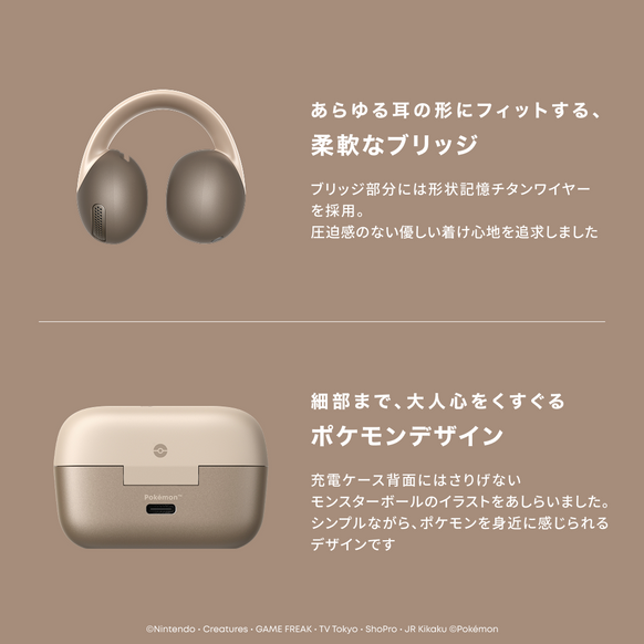 【予約販売】Soundcore C50i イーブイモデル