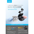Soundcore P31i