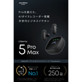 Soundcore Liberty 5 Pro Max