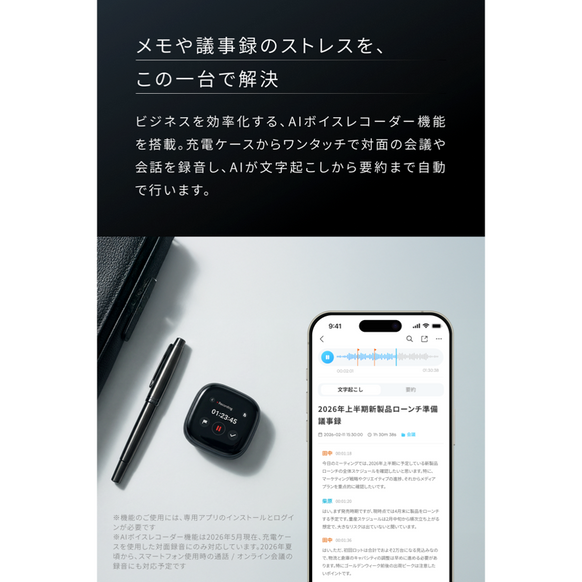 Soundcore Liberty 5 Pro Max