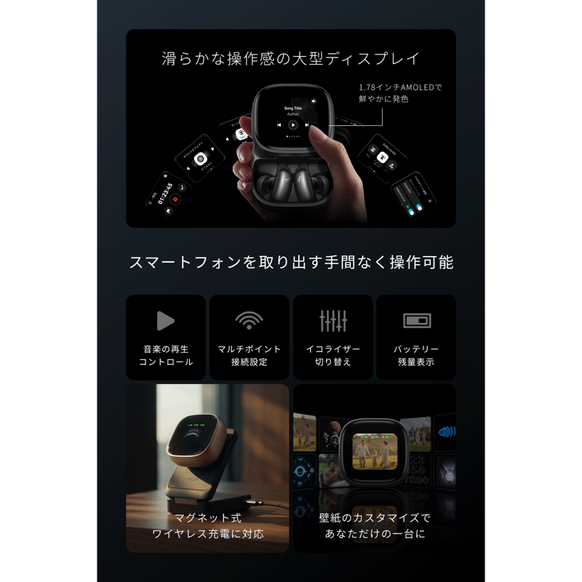 Soundcore Liberty 5 Pro Max