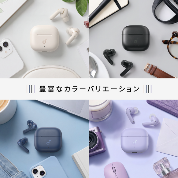 Soundcore P42i