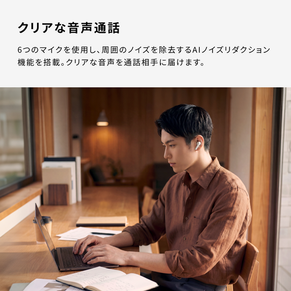 Soundcore P42i