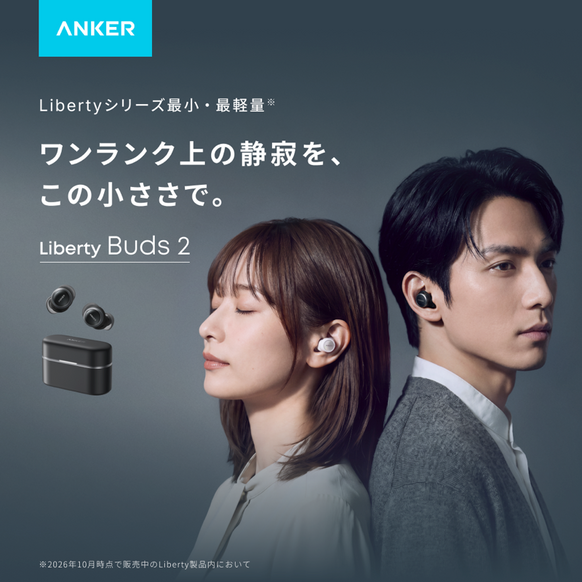 Anker Liberty Buds 2