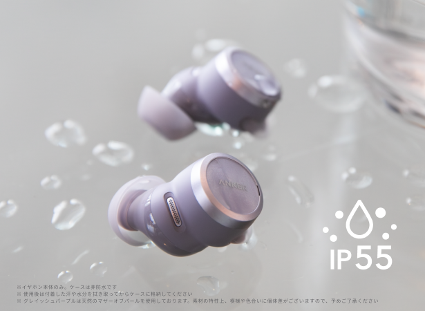 IP55の防塵・防水規格対応