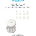 Soundcore Sleep A30 専用イヤーチップ (シリコンタイプ)