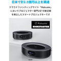 【整備済製品】Nebula Cosmos