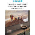 【整備済製品】Nebula Cosmos