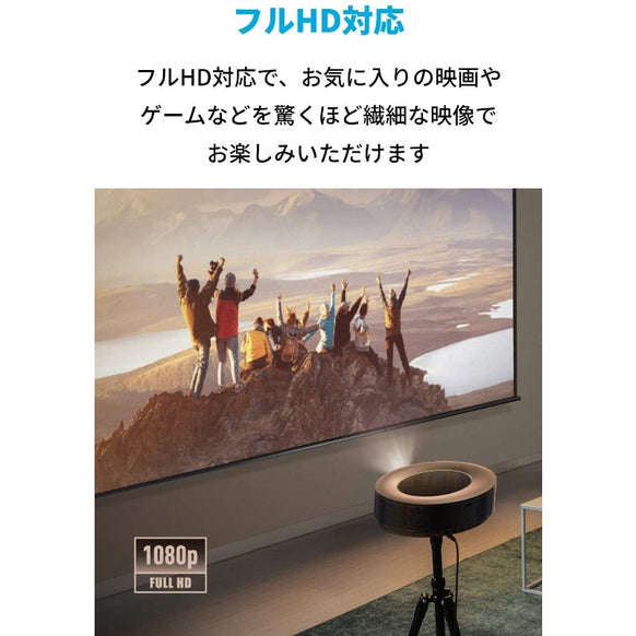 【整備済製品】Nebula Cosmos