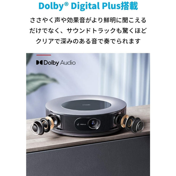 【整備済製品】Nebula Cosmos