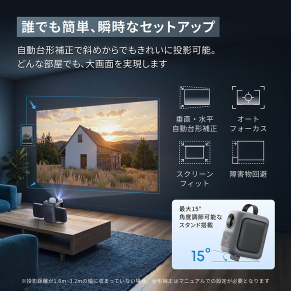 Soundcore Nebula P1i