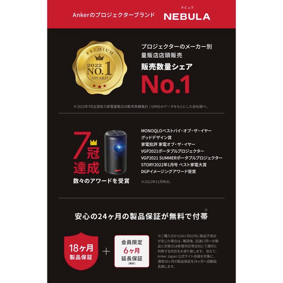 Nebula Mars 3