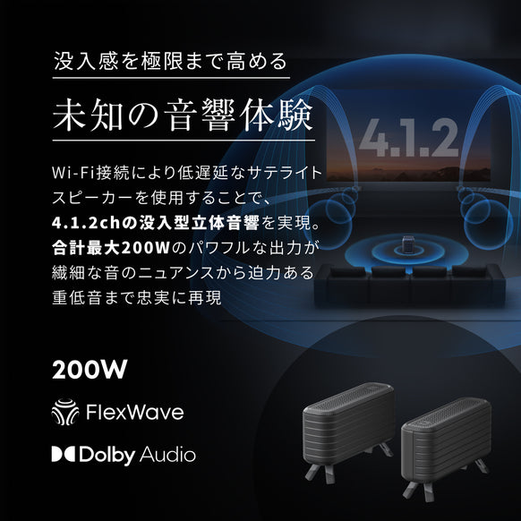 Nebula X1 サブ