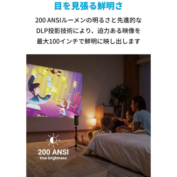 【整備済製品】Nebula Apollo